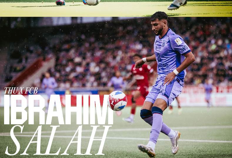 إبراهيم صلاح