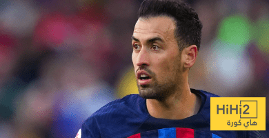 بوسكيتس يعلن اعتزاله كرة القدم