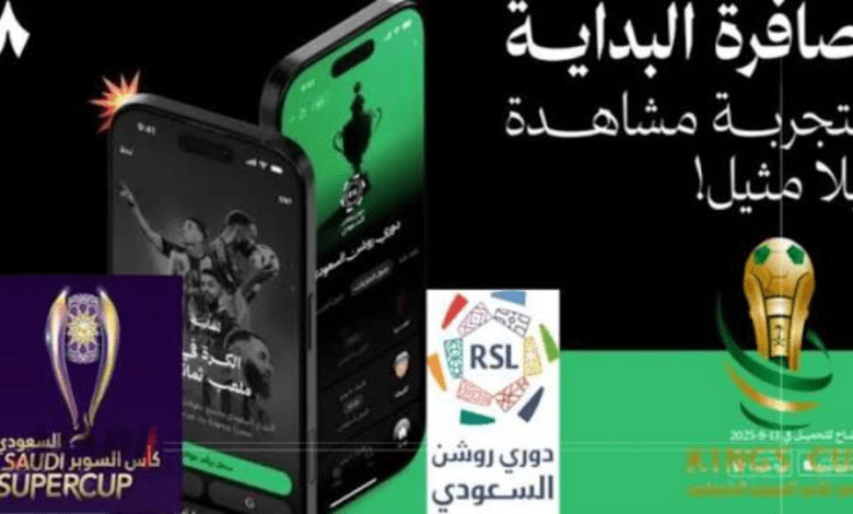 تابع المباريات السعودية مجانا .. تردد قناة ثمانية نايل سات وعربسات 2025 التحديث الجديد