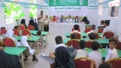 تدشين توزيع الحقائب المدرسية بمديرية سيئون