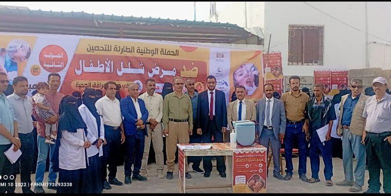 تدشين حملة التحصين ضد فيروس شلل الاطفال في شبوة