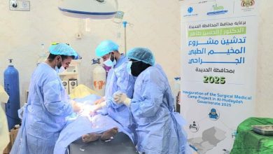 تدشين مخيم جراحي مجاني لإجراء 50 عملية جراحية في الحديدة