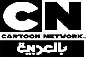 تردد قناة كرتون نتورك CN بالعربية 2025 عبر النايل سات