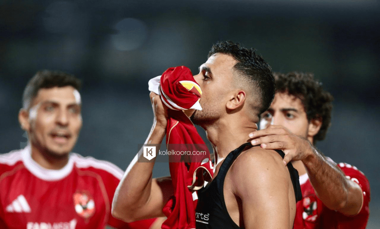 تريزيجيه