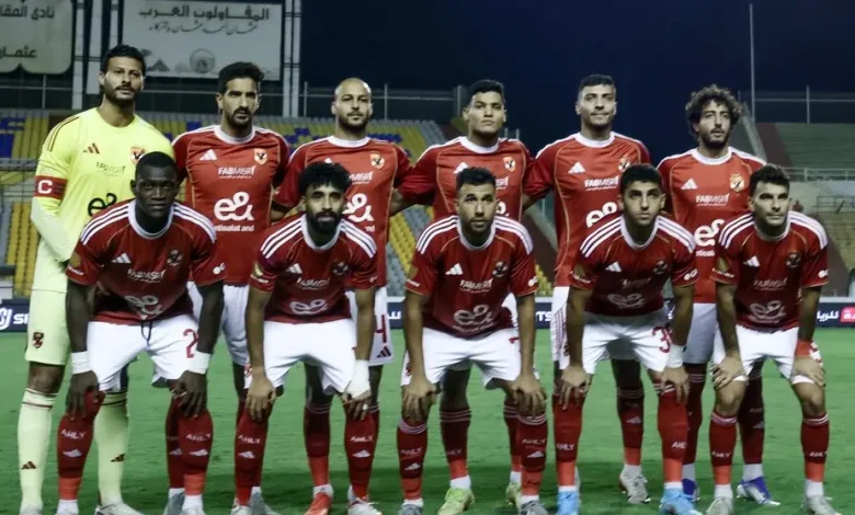الأهلي