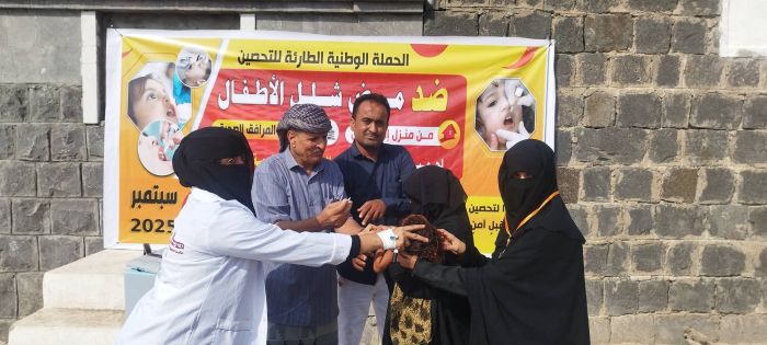 تعز.. تدشين الجولة الثانية لحملة التحصين ضد شلل الأطفال في ذو باب المندب