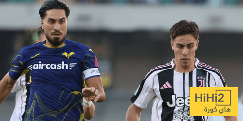 تقييم لاعبي يوفنتوس ضد هيلاس فيرونا في الدوري الإيطالي