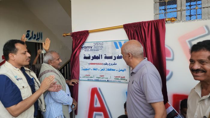 توسعة فصول إضافية في مدرستين بريف المخا