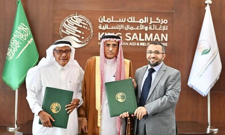توقيع اتفاقية تعاون مشترك لبناء مركز البكرية للغسيل الكلوي بحضرموت