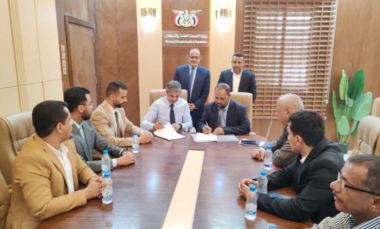 توقيع مذكرة تفاهم بين المؤسسة الطبية الميدانية والمعهد الوطني للصحة العامة