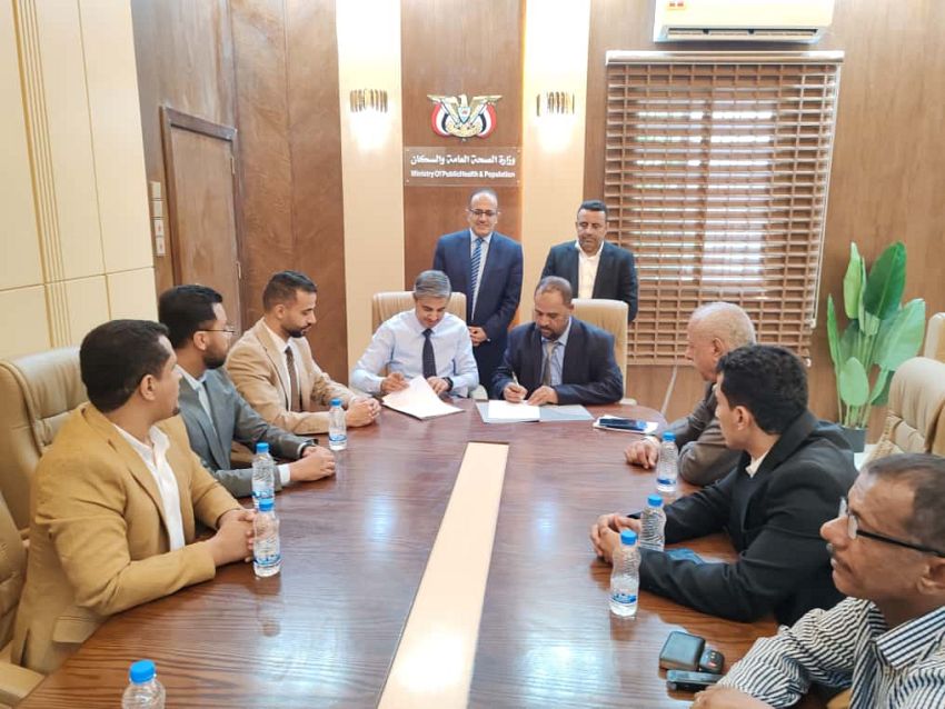 توقيع مذكرة تفاهم بين المؤسسة الطبية الميدانية والمعهد الوطني للصحة العامة