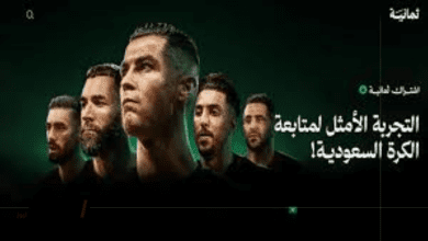 ثبتها الآن.. تردد قناة ثمانية الرياضية على نايل سات وعرب سات بجودة HD وتابع مباراة الهلال والأهلي اليوم في دوري روشن السعودي للمحترفين 2025