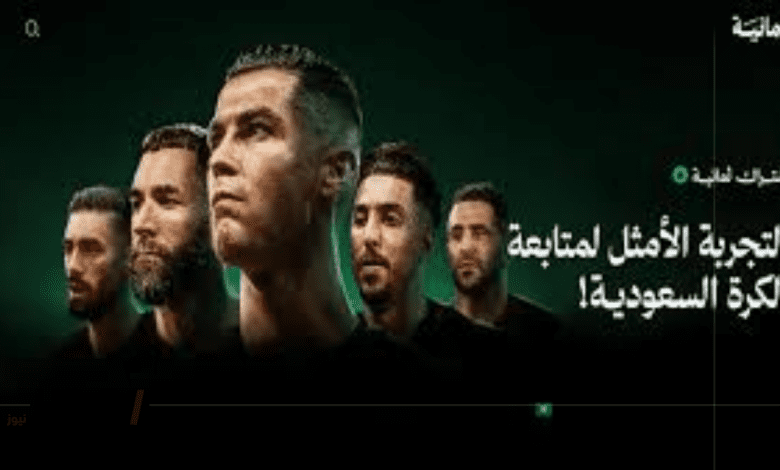 ثبتها الآن.. تردد قناة ثمانية الرياضية على نايل سات وعرب سات بجودة HD وتابع مباراة الهلال والأهلي اليوم في دوري روشن السعودي للمحترفين 2025
