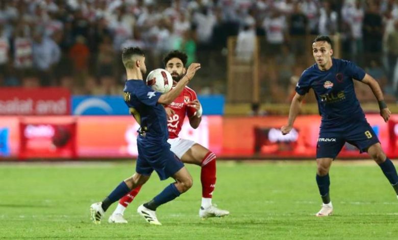 الأهلي والزمالك