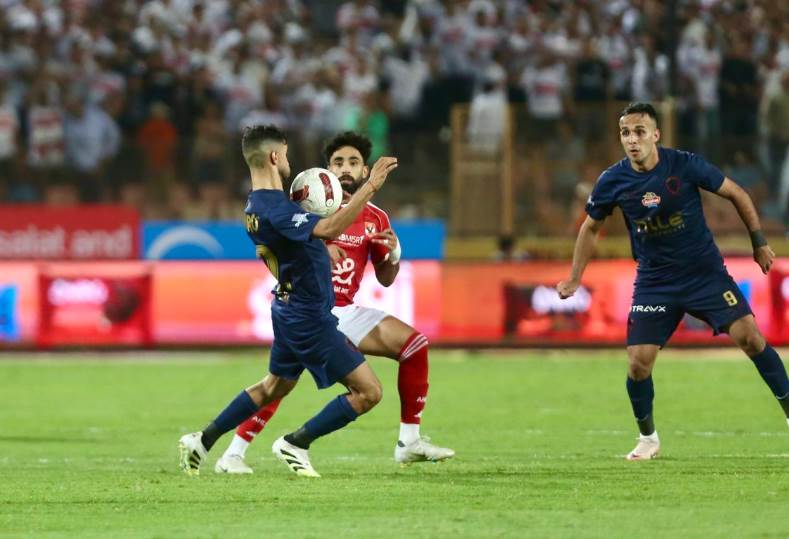 الأهلي والزمالك