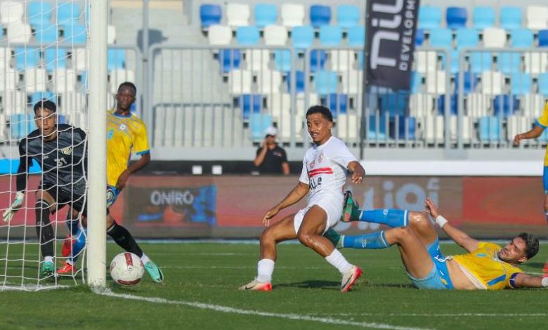 الزمالك ضد الإسماعيلي