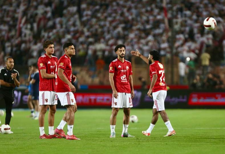 الأهلي والزمالك