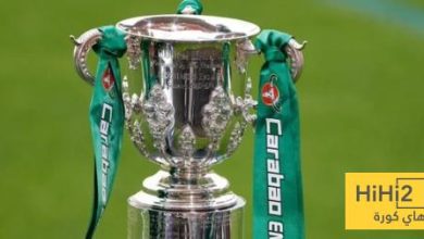 رسميا.. قرعة الدور الرابع من كأس الرابطة الانجليزية