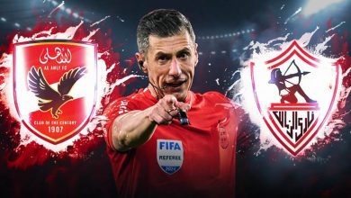 سوتو جرادو حكم قمة الأهلي والزمالك