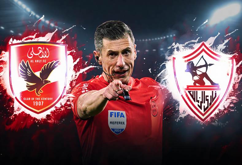 سوتو جرادو حكم قمة الأهلي والزمالك