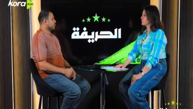 علياء حشمت وحاتم شعبان