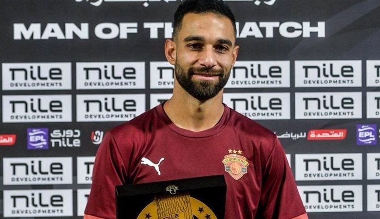 عمرو السولية أساسيًا في تشكيل سيراميكا ضد الأهلي بالدوري – كل الكورة