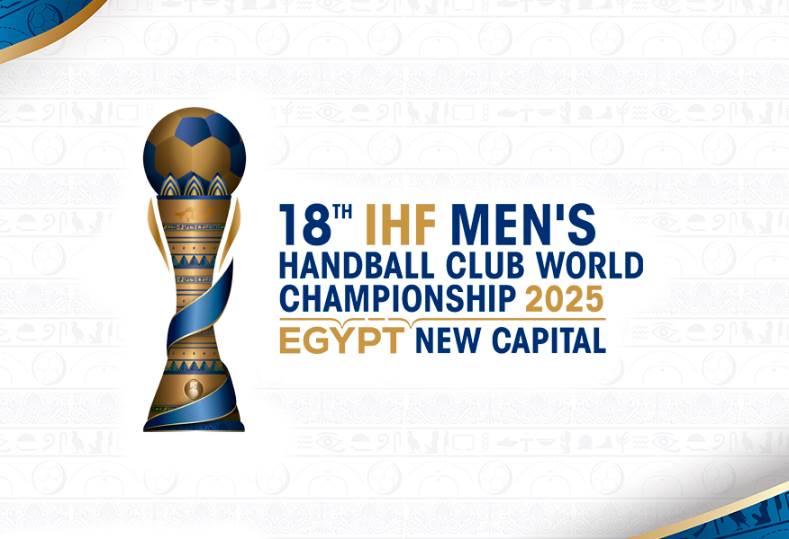 بطولة العالم للأندية لكرة اليد - مصر 2025