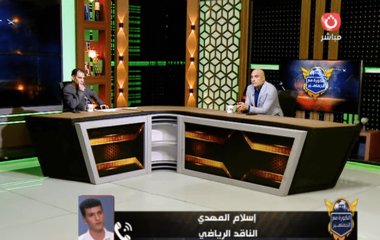 فيريرا عنيد وقليل الحيلة.. وأزمة المستحقات تهدد استقرار الزمالك – كل الكورة