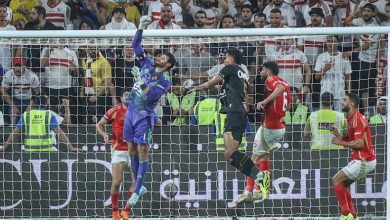 الاهلي والزمالك