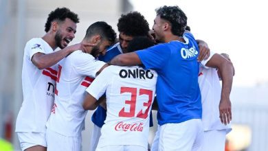 الزمالك