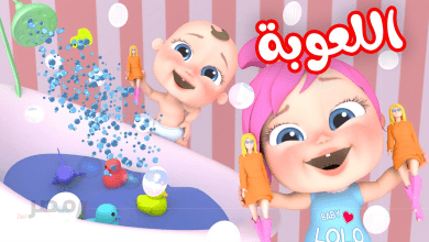 لولو في المول .. استقبال تردد قناة وناسة 2025 نايل سات وعرب سات التحديث الجديد