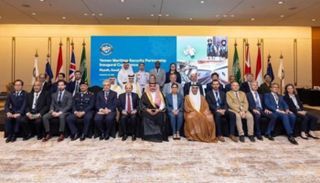 مؤتمر الأمن البحري في اليمن يطلق شراكة دولية لتعزيز قدرات خفر السواحل لضمان أمن الملاحة