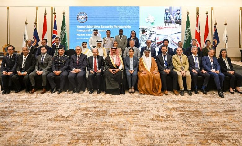 مؤتمر دولي يؤكد على اهمية امن السواحل اليمنية والسعودية تقدم دعماً بقيمة ٤ مليون دولار