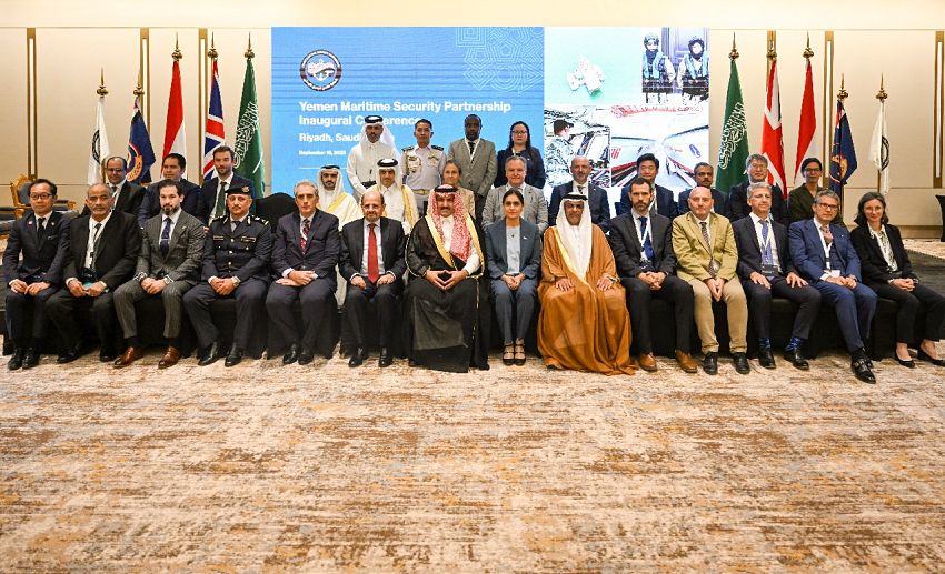 مؤتمر دولي يؤكد على اهمية امن السواحل اليمنية والسعودية تقدم دعماً بقيمة ٤ مليون دولار