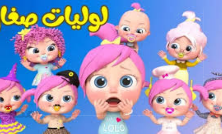 «متعة بلا حدود».. تردد قناة وناسة للأطفال 2025 بتقنية HD على نايل سات وعرب سات