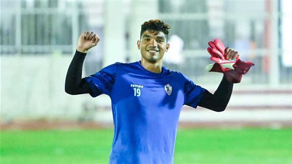 محمد صبحي يحمي عرين الزمالك أمام المصري في الدوري – كل الكورة