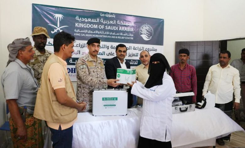 مركز الملك سلمان للإغاثة يدشن تسليم منحة الحقائب البيطرية بمحافظة سقطرى