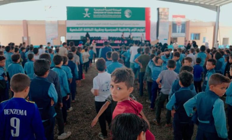 مركز الملك سلمان يدشّن توزيع المستلزمات التعليمية للأطفال النازحين والمجتمع المضيف في مديرتي المخا وموزع
