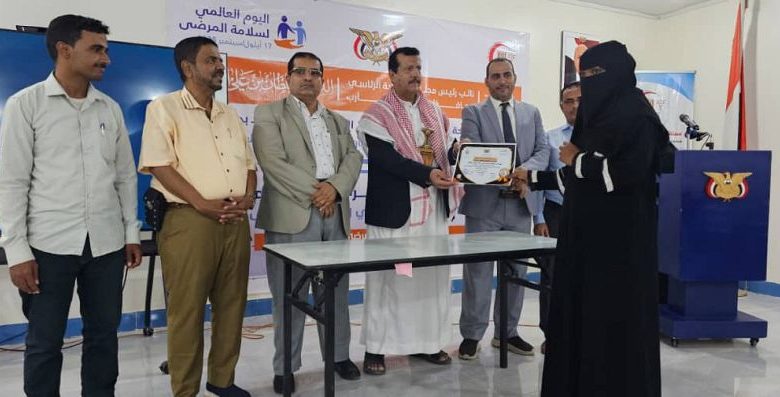 مستشفى كرى العام بمأرب يحتفي باليوم العالمي لسلامة المرضى
