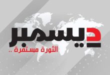 مصادر محلية: الغارات الإسرائيلية استهدفت أكثر من 15 موقعاً في صنعاء والجوف
