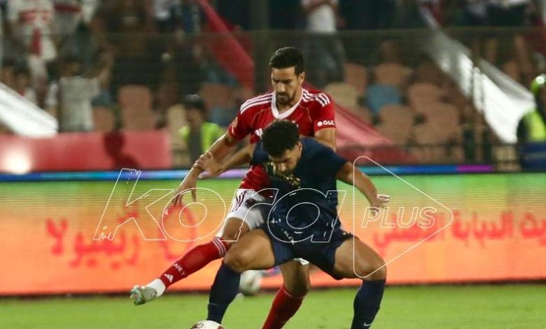 مباراة الأهلي والزمالك