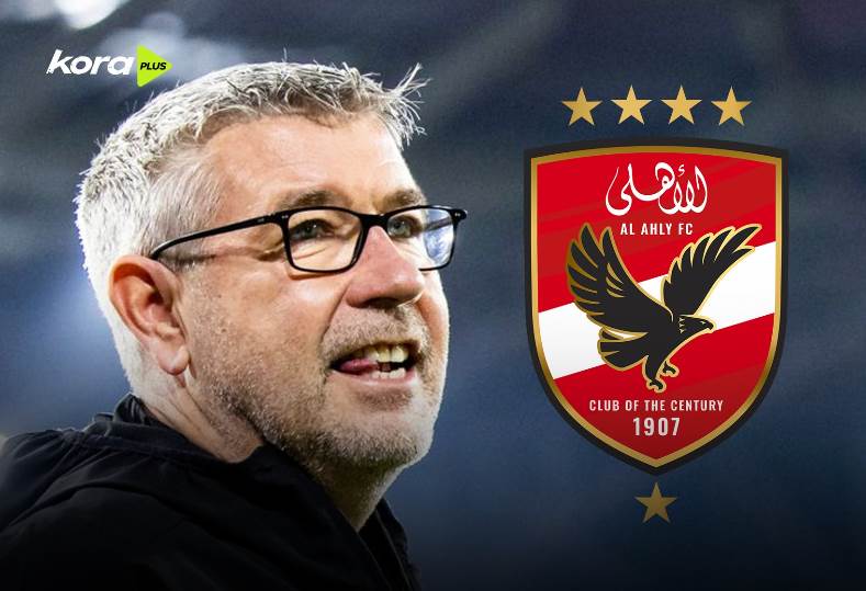 أورس فيشر