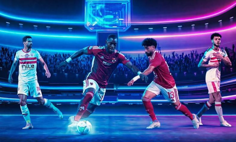 الأهلي والزمالك