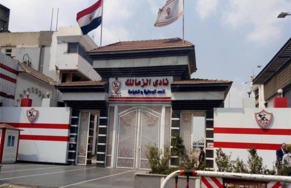 الزمالك ينعي نجم غزل المحلة ومنتخب مصر السابق