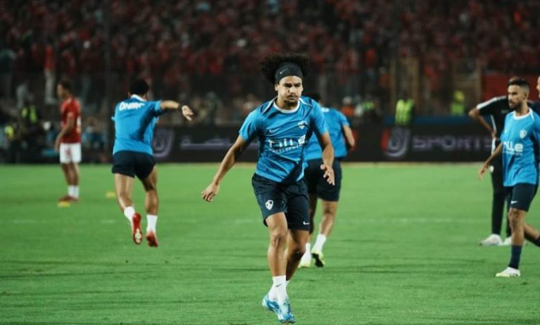 الأهلي والزمالك