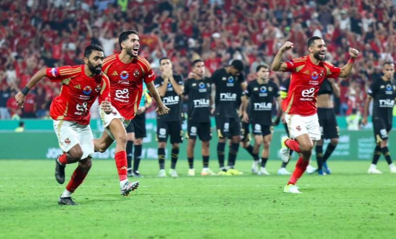 الأهلي والزمالك