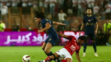 الأهلي والزمالك