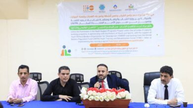 وزارة الشباب والرياضة تختتم في عدن دورة "المشاركة المجتمعية وحقوق الإنسان"