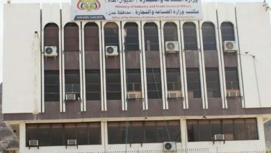 وزارة الصناعة والتجارة تجدد إعلانها بشطب وإلغاء (8781) وكالة وعلامة تجارية لعدم استيفاء الإجراءات القانونية