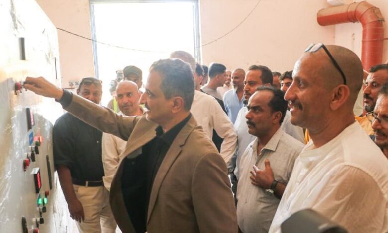 وزير الدولة محافظ عدن يدشن مشروع اعادة تأهيل محطة ضخ مياه الصرف الصحي